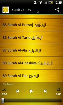 Abdul Basit juz 30 android App screenshot 1